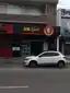 Dr.Beer Conveniência