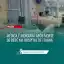 Médica é indiciada após morte de bebê no Hospital Manoel Gonçalves