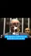 TRE barra candidatura de Eduardo Cunha em Minas