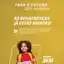 Rematrículas Abertas – SESI Infantil, Fundamental e Médio