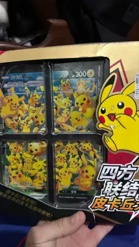 Quadro Pikachu 4 cartas