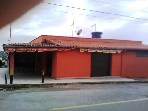 Bar Do Peninha — Bar no Itaunense II